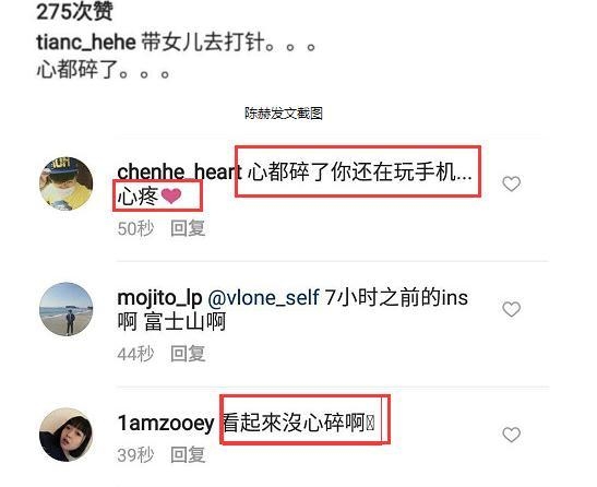 陈赫罕见晒女儿正面照 嘴上说看女儿打针心碎身体却很诚实