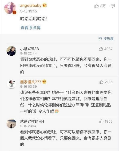 邓超发了条微博热巴baby都有评论 只是一个被跪舔一个被骂
