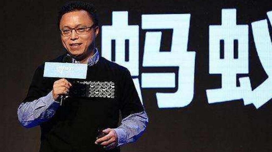 支付宝上市时间曝光估值惊人