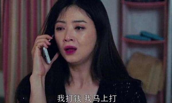 蒋欣因欢乐颂中太惨获粉丝打钱 骗子凑热闹无奈演技拙劣爆笑