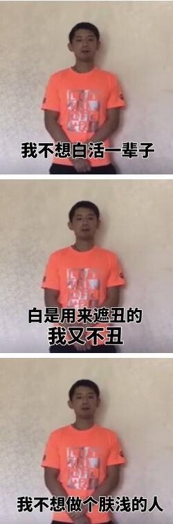 这还是老婆粉吵着要嫁的张继科吗？皮肤竟比宋小宝还黑