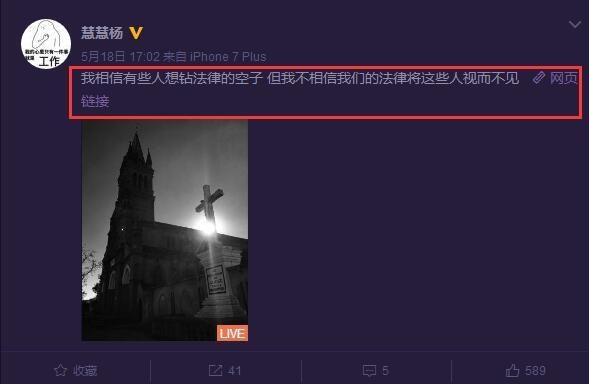 马蓉妈和宋喆爸办离婚只为分王宝强财产？这是个不聪明的做法