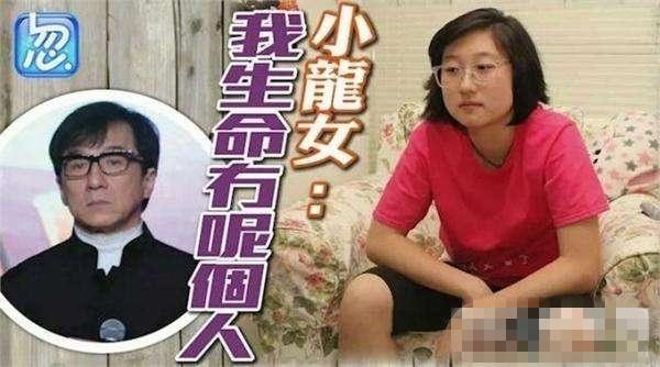 小龙女住院大喊大叫被疑精神出问题成龙无反应 吴绮莉这么说