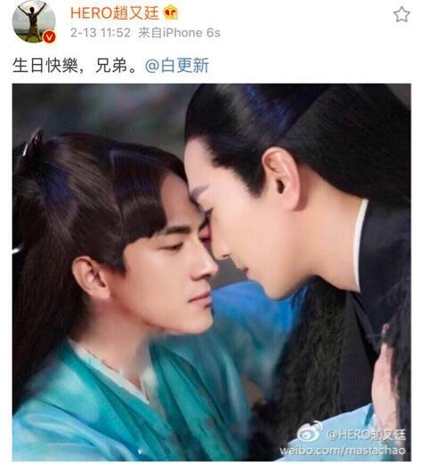 高圆圆成娱乐圈瓦数最大电灯泡 赵又廷林更新有爱日常太高甜