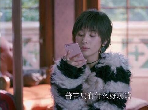 欢乐颂安迪用国产手机遭鄙视：全身行头几十万 手机不及鞋跟贵