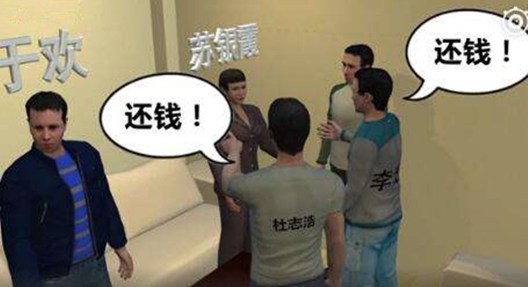 山东辱母杀人案二审
