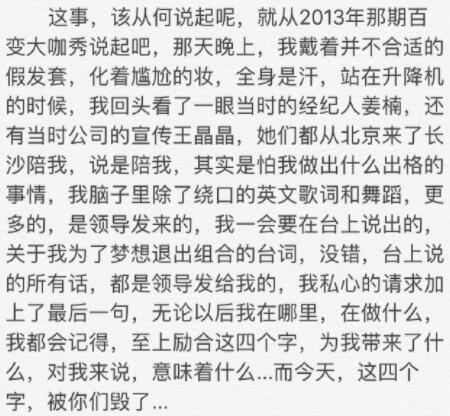 刘洲成发声淡定像没事人 李茂被指嗜赌成性曾借马雪阳一笔巨款
