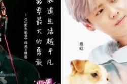 《约吧大明星》主题曲发布 李晨应采儿乔欣献声