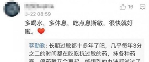 蒋勤勤撞脸尹正是怎么回事? 盘点娱乐圈撞脸明星