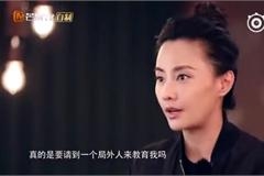 马雅舒教育方式太奇葩 胡可这番话狠狠扇了她一