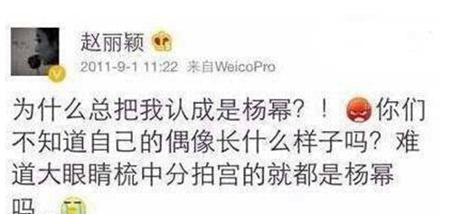 赵丽颖滚出娱乐圈的原因是什么? 赵丽颖是如何逆袭成功