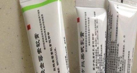 金霉素软膏多少钱