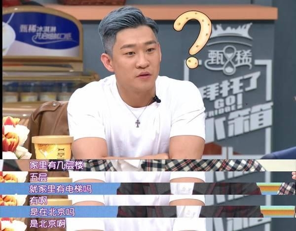 给郭德纲捧哏的于谦竟这么有钱 曹云金的5层别墅被他秒成渣
