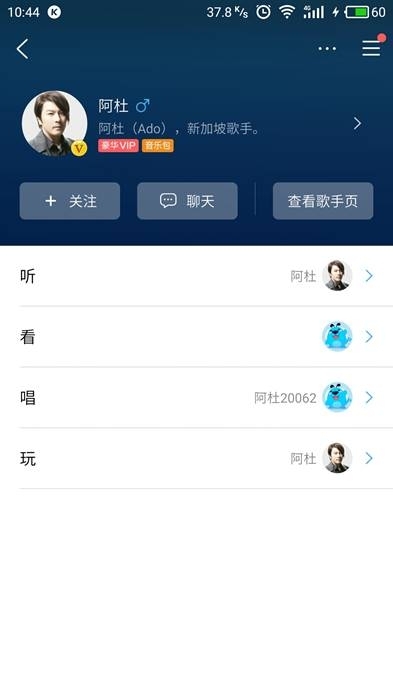 阿杜携歌入驻酷狗V计划，自曝复出真正原因