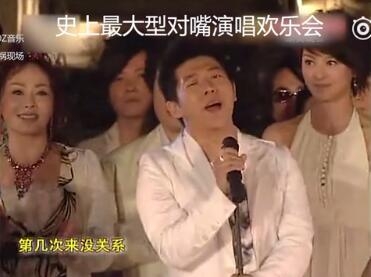 明星演唱车祸现场集锦笑疯网友 陈奕迅捡话筒汪峰失声跑调