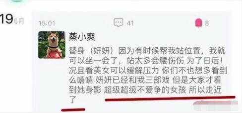 郑爽赞替身比自己美是个不爱争的女孩 两人长得太像了