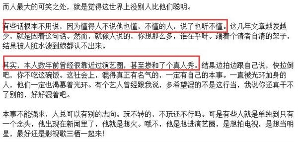 陈赫承认犯错谈前妻许婧称还是朋友 一条时间线揭出轨真相