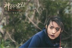 林依晨新婚第二天就拍性侵戏 老公得知消息后说