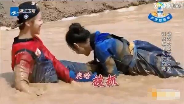 跑男热炒鹿晗迪丽热巴CP陆地夫妇被顶上热搜 两人皆是输家