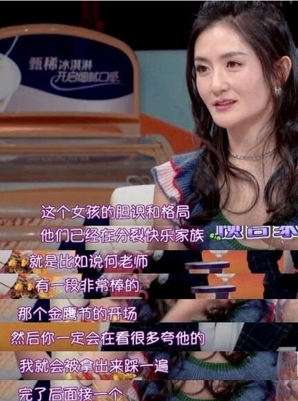 谢娜首谈没有孩子的原因：自己太忙 顺其自然