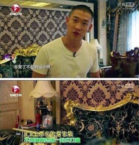 曹云金豪宅内景首曝光 曹云金豪宅曝光视频