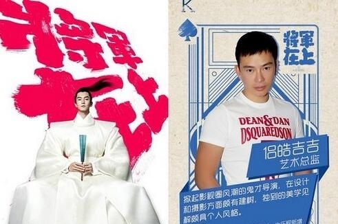 盛一伦和男导演“共同消失”？公司这样反击回应