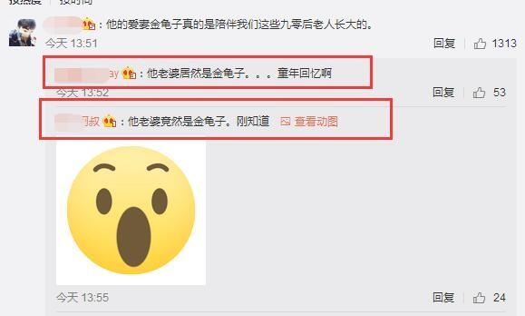 坚守28年后52岁王宁告别新闻联播 网友惊讶他老婆竟是金龟子