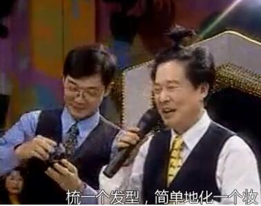 他在相声界曾与牛群冯巩齐名 后因侮辱黄家驹彻底臭掉名声