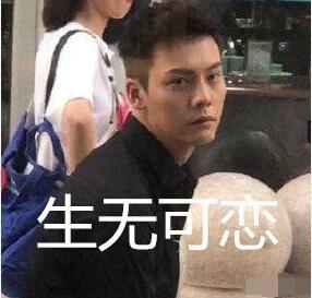 剧组工作人员都在吃冰激凌唯独他没有 陈伟霆一脸生无可恋