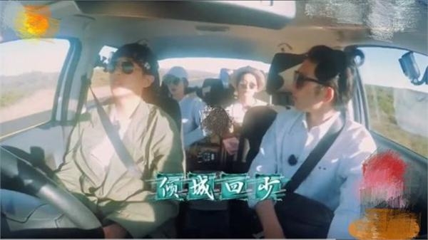 江疏影节目大赞付辛博井柏然沉默 张若昀的4个字让他彻底黑脸