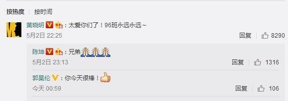 黄晓明陈坤关系破冰大秀20年同窗情 据传是baby牵线搭桥