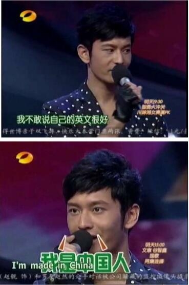 黄晓明立下的flag倒了这些梗被玩坏 网友看完笑到颤抖