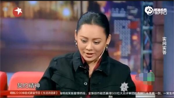 宁静上金星秀谈花少：3天不到就装不下去了 因契约精神录完