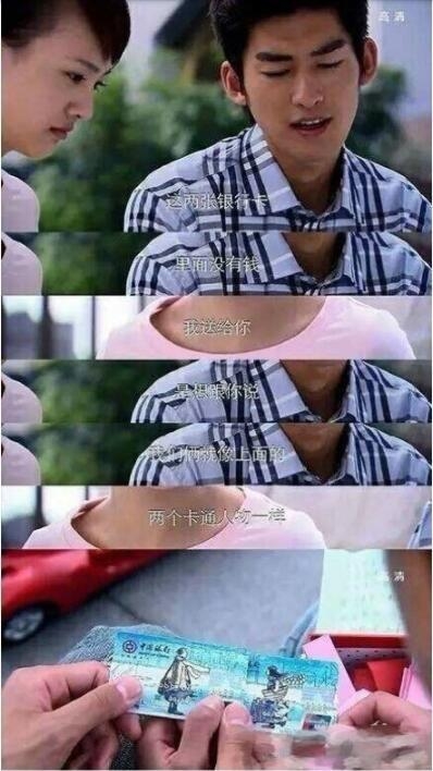 让人尴尬到脸酸的影视片段 紫薇皇上深不可测演员骂娘飙演技