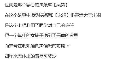 北影摄影学院教授被曝长期敲诈性侵学生 多位网友联名举报