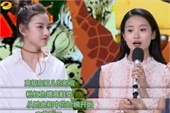 花少3的这位95后作得太尴尬 林妙可看了会沉默许