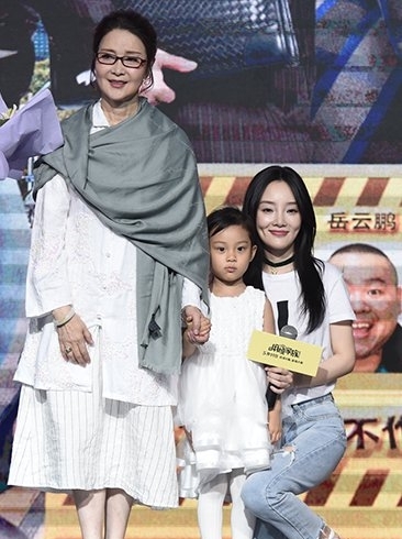 李小璐、甜馨、和妈妈