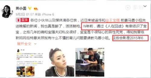 和迪士尼撕逼的黄小蕾竟是张国立干女儿 还跟马蓉关系匪浅