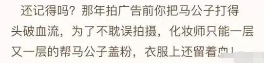 刘洲成发声淡定像没事人 李茂被指嗜赌成性曾借马雪阳一笔巨款