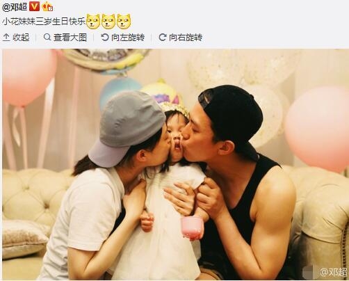 邓超孙俪给女儿庆生 3岁小花妹妹正面曝光被爸妈亲到脸变形