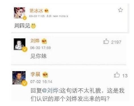 戛纳官方镜头下的范冰冰舒淇美得不像话 世纪合影破不和传闻