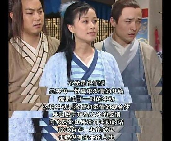 她是武林外传唯一没红主演 今变性感九尾狐让曹云金挪不开眼