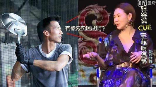 小S称谢霆锋爱她爱到不行还总说这3个字 王菲听了想打人