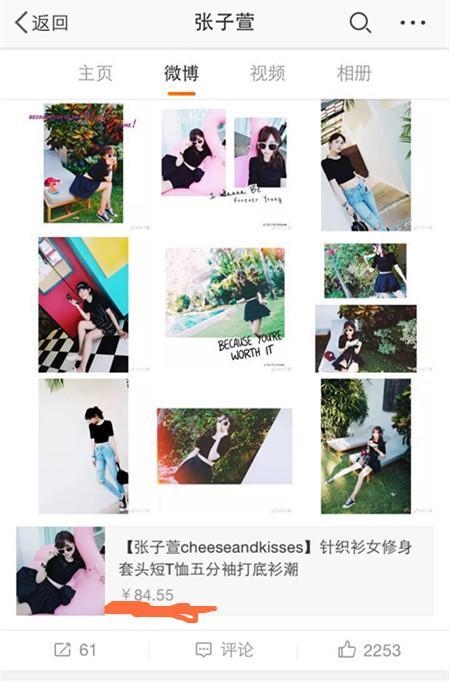 陈赫谈前妻许婧害怕上热搜 张子萱退娱乐圈卖80块T恤就因此  陈赫谈前妻许婧仍互相关心 张子萱隐退卖80块T恤是这个原因  陈赫许婧离婚已经两年了，现在还跟张子萱生下了女儿，三人之间的关系却仍旧是剪不断理还乱，每次有一个人上热搜，另外两个同样是不可避免地躺枪，大众的舆论也从一开始的同情许婧，转变成现在3个人都挨骂。时隔两年，陈赫在昨天上线的最新一期《拜托了冰箱》中首度回应与许婧离婚后的关系，希望遏制舆论向跑偏的方向进一步发展。  从《爱情公寓》中的“好男人”曾小贤变成人遭唾骂的渣男，陈赫这两年经历的事情很多，在与张子萱的恋情曝光后，许婧一度成为大众眼中的受害者，但随着她越来越多地出现在公众视线中时，舆论开始发生反转了，网上一度流传着陈赫许婧买水军互相消费的消息，3人每一次上热搜都会被扒得底朝天，更会被骂得狗血淋头。  早前许婧在公开亮相拍摄广告宣传片时，用到了诸如“放下一切”、“释怀过往”等词语。好巧不巧的是，陈赫当时就在社交平台发文指一些人为了利益制造恶意，更怒斥消费别人的过去并不光彩，一度被质疑是怼许婧。而在许婧亮相《天天向上》再度被指责是炒作消费陈赫后，许婧为此专程写了一篇长文指责被泼脏水。  也正因为这两则看似你来我往的发文，陈赫和许婧被质疑相互买水军消费对方。对于这件事，陈赫在节目中坦言，现在这件事仍旧是他在网络上最怕触碰的地方，更不会主动买水军挑起事端，许婧之所以会经常发一些文章，是因为没有经历过来自网络的压力，然而在网络上写得越多越错，所以造成了外界的误解。他和许婧虽然已经离婚，但到现在仍旧是朋友，甚至还会互相关心，这次上节目聊这些也是事先问过许婧意见，得到了应允。  陈赫之所以选择现在而不是等过十年说这件事，是因为现在舆论对包括许婧在内的很多人都造成了一些伤害，他只是想尽自己所能制止谣言扩散。  说起陈赫许婧婚姻中受到伤害的人，张子萱自然是不得不提的一个对象了。从2015年初陈赫离婚事件开始，张子萱在舆论压力之下一直保持沉默，甚至直接隐退了娱乐圈，关闭微博评论卖起了衣服。  在现在张子萱的微博日常中，不难发现基本都是清一色的服装广告信息，一件T恤甚至才80多元，比某些网红卖的价格都要亲民。即便是偶尔做个抽奖赠送衣服的活动，也只使用转发和点赞，根本不敢看大家的评论，可想而知她对舆论压力是有多害怕。  或许会有人说，张子萱、陈赫和许婧3人现在会被骂得这么惨都是自己作的，没有当初的信誓旦旦和背叛就不会闹出这么多事。事情确实如此，但就跟陈赫自己说的一样，每个人都会犯错，他从来没有否认过一些东西，但现在的舆论传得越来越离谱，给每个人都造成了伤害不得不出来澄清。  明星也是普通人，婚姻生活同样是柴米油盐，相处和谐与否也只有当事人最清楚，到底陈赫、许婧亦或是张子萱，谁在这场婚姻闹剧中责任更大，这都是他们自己的事情，大家作为吃瓜群众看看热闹就好，不比太过较真，一门心思找他人婚姻的茬，这跟第三者又有何区别呢?
