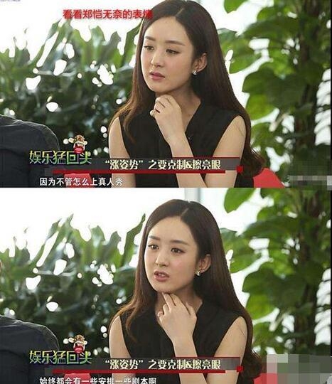 郑恺曝鹿晗迪丽热巴组CP是节目效果 真人秀有剧本早已见怪不怪