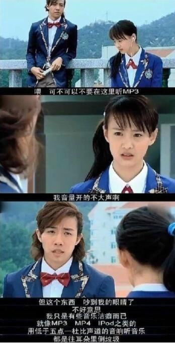 让人尴尬到脸酸的影视片段 紫薇皇上深不可测演员骂娘飙演技