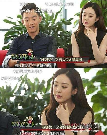 郑恺曝鹿晗迪丽热巴组CP是节目效果 真人秀有剧本早已见怪不怪