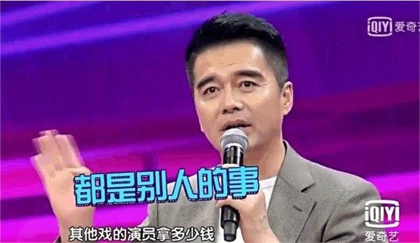 人民的名义主演片酬只有baby一半?祁同伟以和老婆睡觉做比