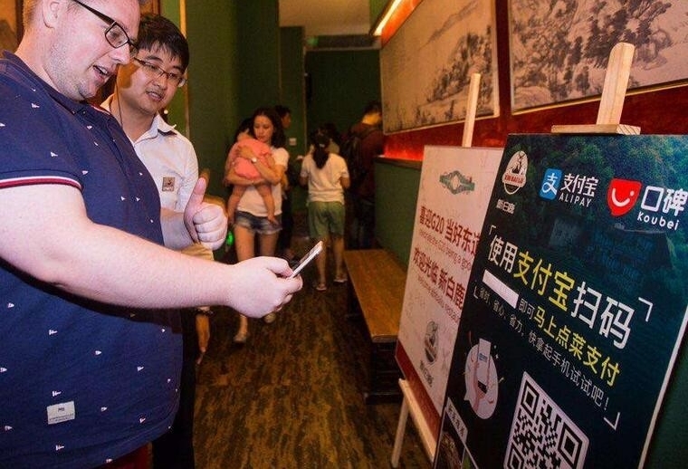 替换商家二维码