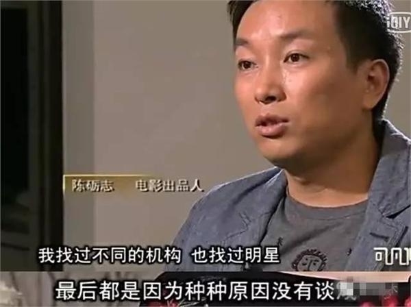 范冰冰十分钟就说服李嘉诚掏200万 这事很多明星没法跟她比